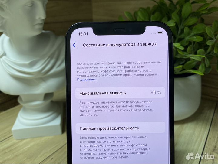 iPhone 12 Pro, 128 ГБ