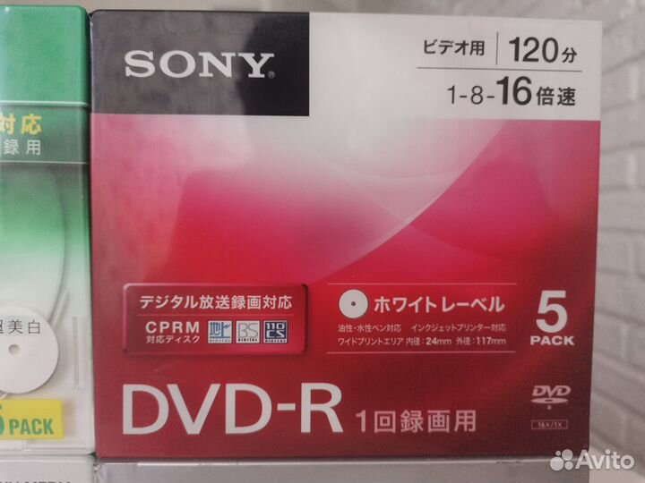 Диски DVD+R DL / DVD-R Sony / Maxell / JVC*Victor