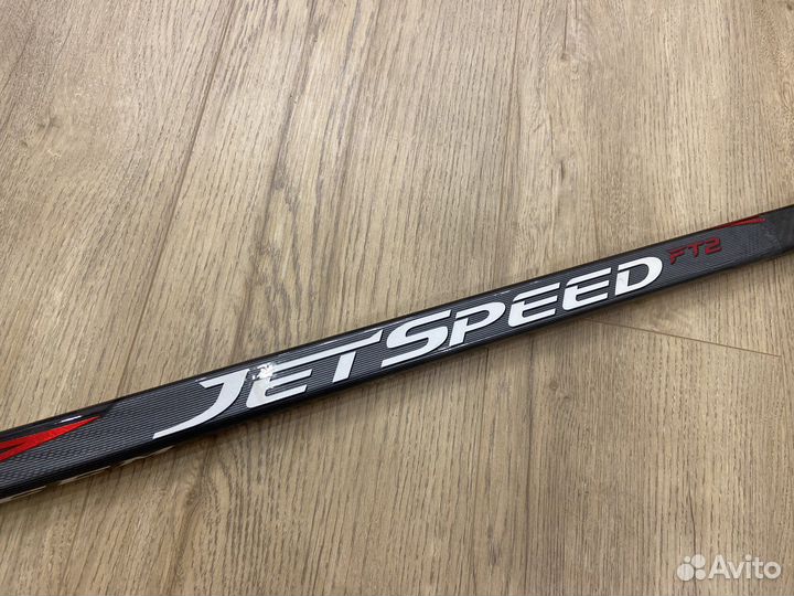 Клюшки хоккейные