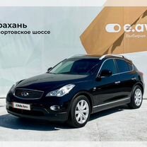 Infiniti EX35 3.5 AT, 2008, 233 000 км, с пробегом, цена 1 380 000 руб.