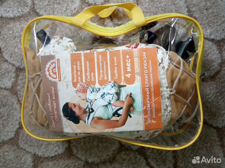 Эргорюкзак, слинго-рюкзак, эрго-рюкзак