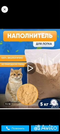 Наполнитель