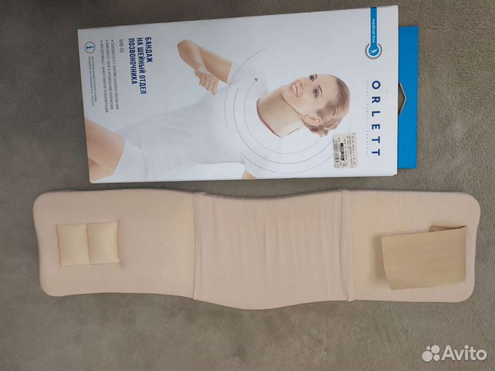 Бандаж шейный orlett бн6 53-11-1