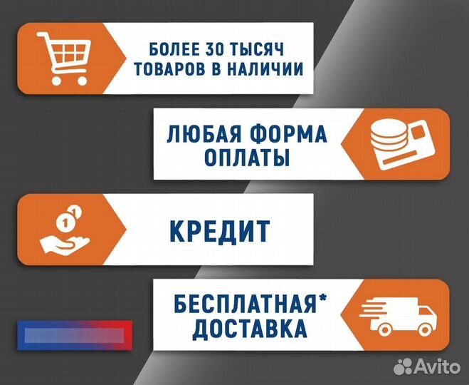 Лодка Фрегат новая 300Е под мотор 8 л.с