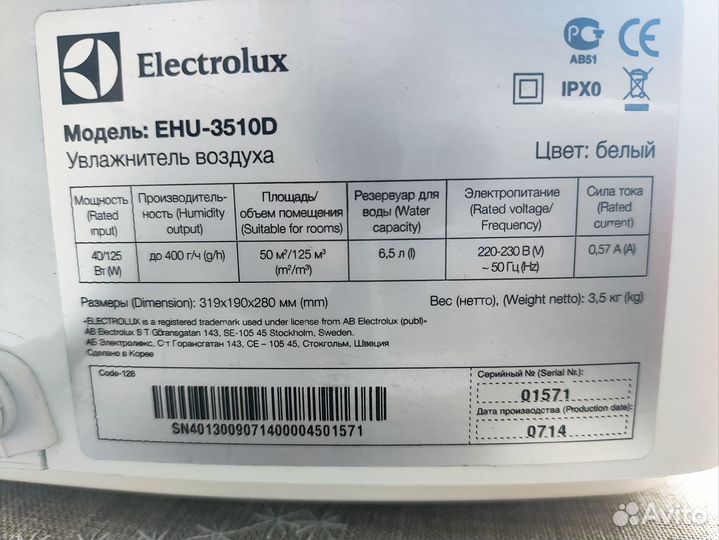 Увлажнитель воздуха philips