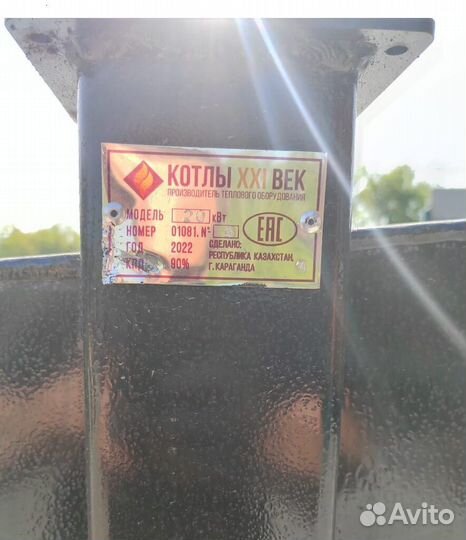 Твердотопливный котел длительного горения