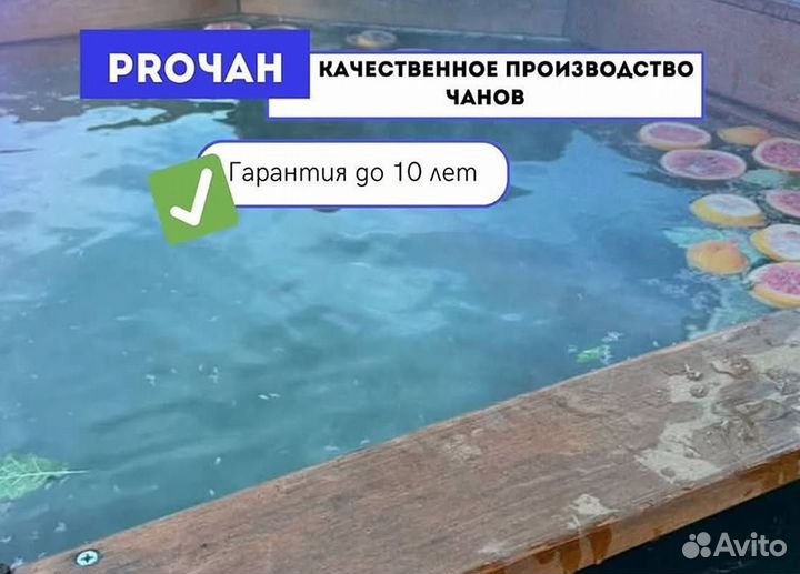Банный чан с водяной рубашкой за 15-25 дней