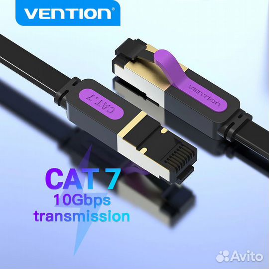 Патч-корд Vention cat.7 (15 м)