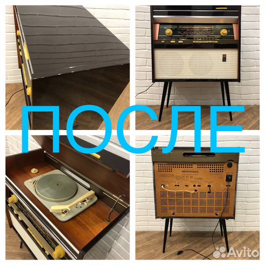 Радиола с bluetooth и полным fm радио