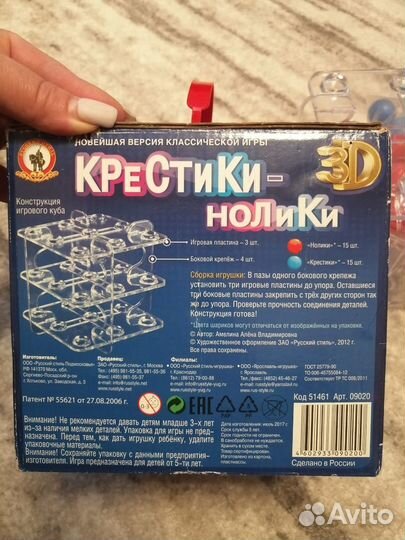 Настольные игры