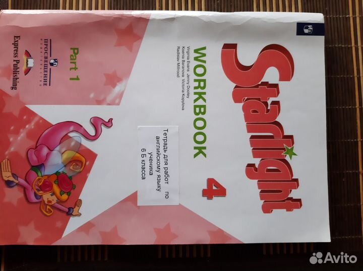 Самоклеящаяся бумага Lomond 2100165 1 лист-24 накл