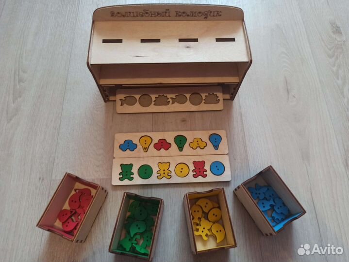 Развивающая игра 