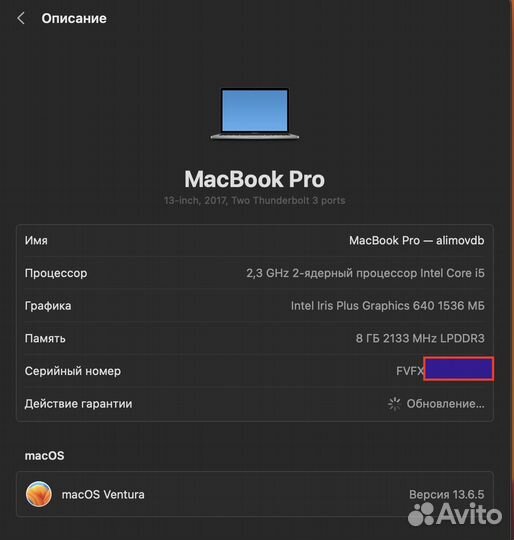 Apple MacBook Pro 13