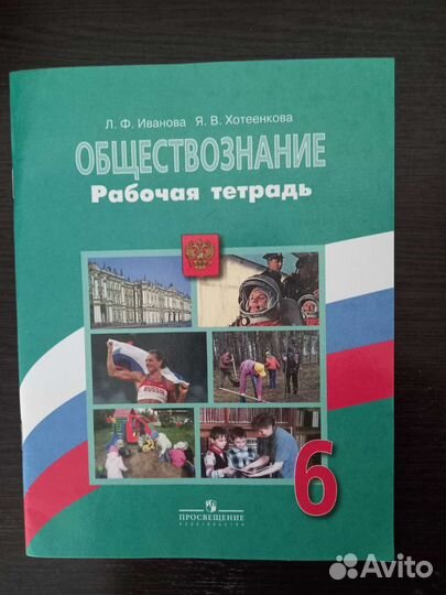 Тетради для школы