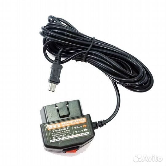 Блок питания регистратора с кнопкой