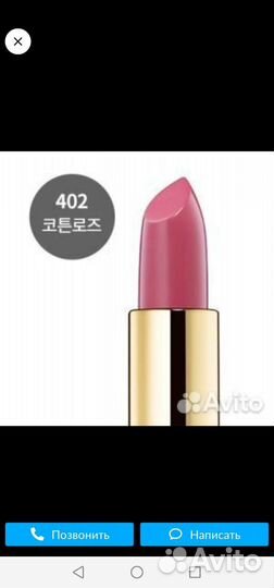 Мгновенный стик от морщин 