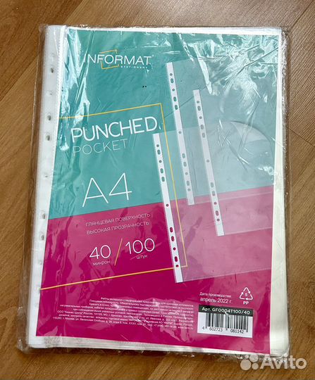 Канцтовары 2