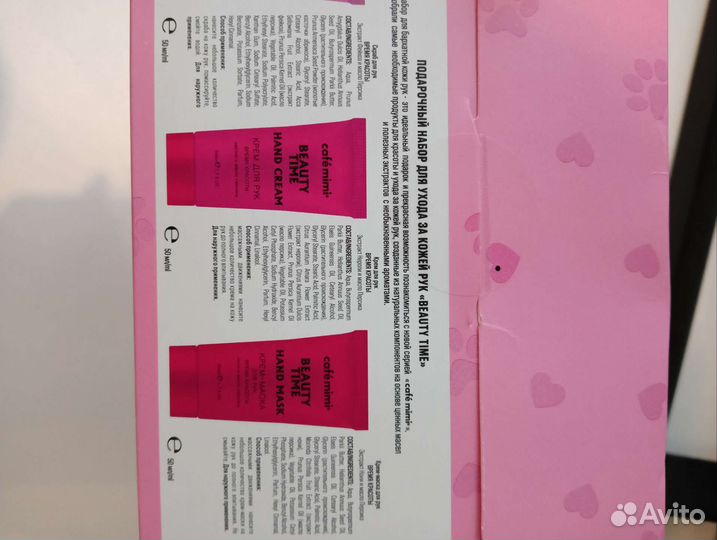 Кремы для рук