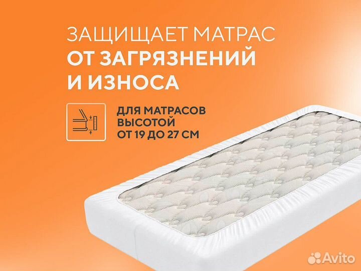 Влагостойкий чехол Орматек Aqua Pro A 65x180