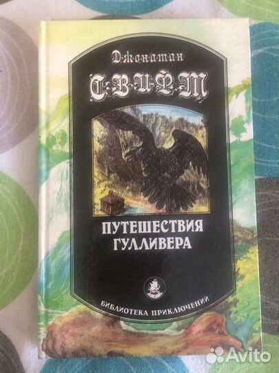 Книги для детей и подростков