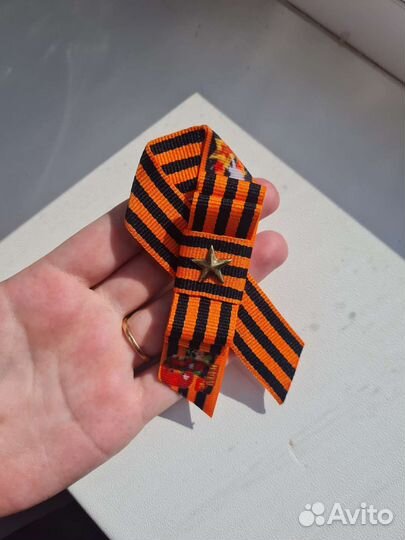 Георгиевская лента броши к 9 мая