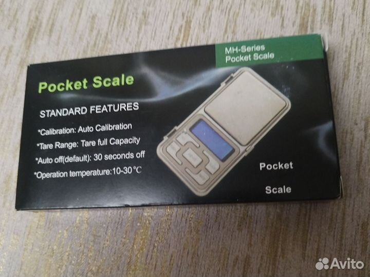 Ювелирные весы