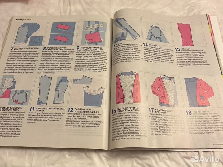 Журнал бурда burda 11/2017 новый с выкройками