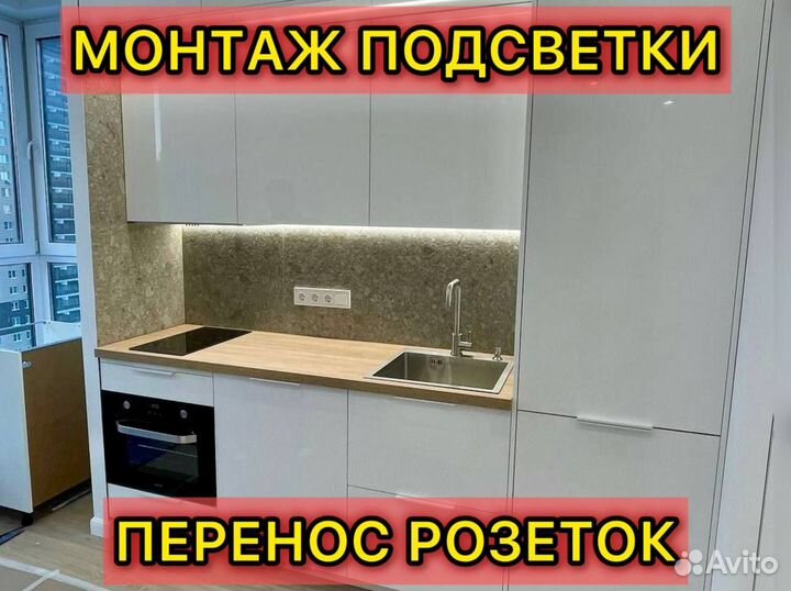 Сборка и установка кухни