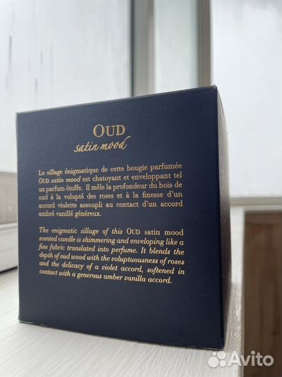 Свеча Maison Francis Kurkjian