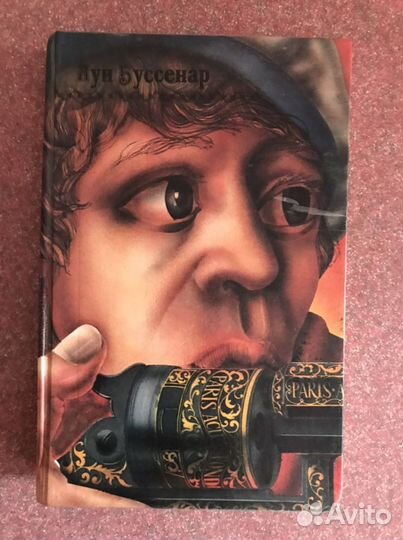 Книги зарубежных писателей