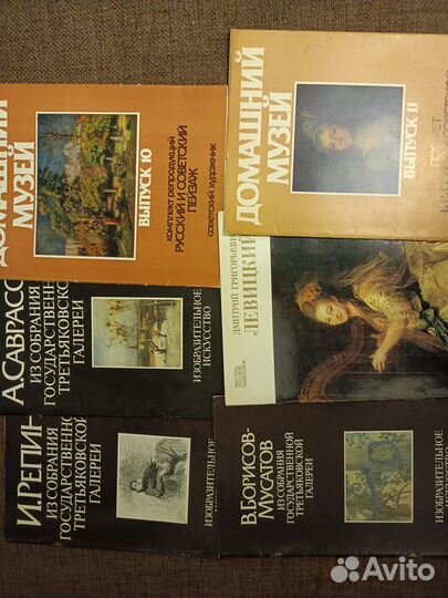 Открытки, живопись,музеи,города