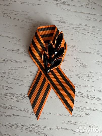 Георгиевская лента