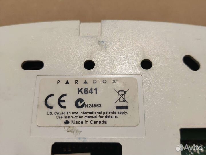 Клавиатура Paradox K641