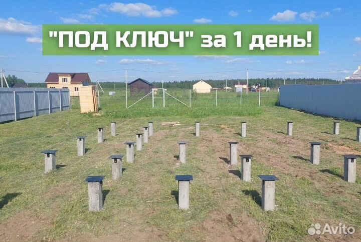 Жб сваи