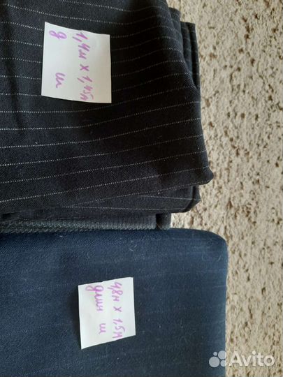 Отрез ткани СССР разные