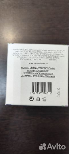 Jardin Boheme Episode Romantique оригинал Франциия