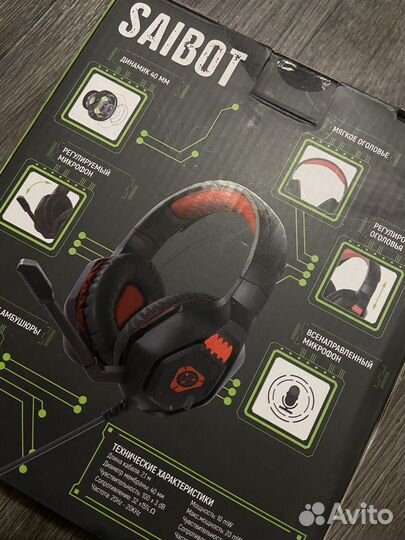 Наушники saibot