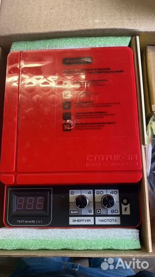 Электропастух