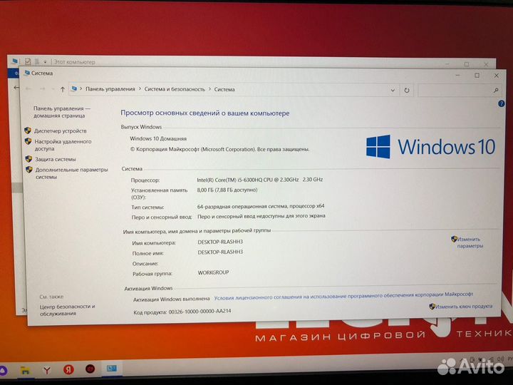 Dell/i5 6300/8GB/AMD R9 M360/1000GB/15.6 IPS FHD