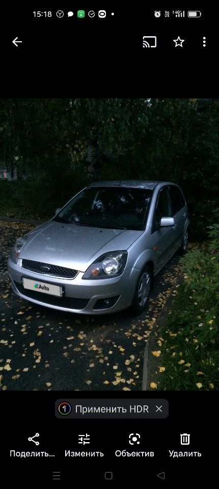 Ford Fiesta: фото владельца