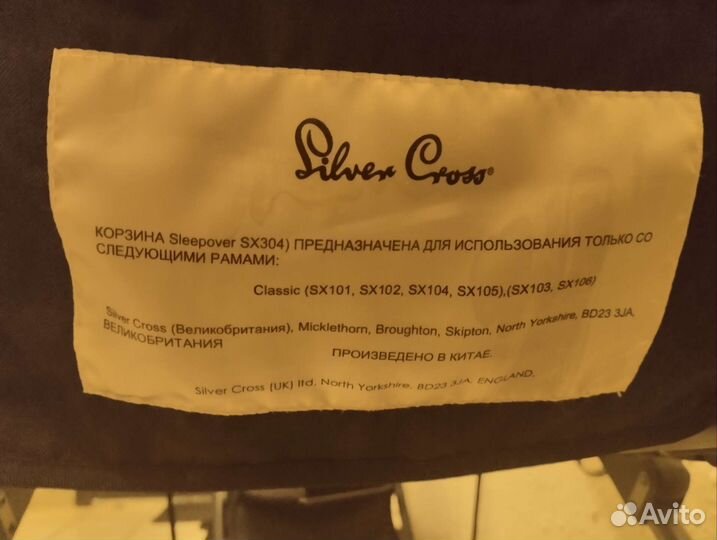 Коляска люлька для новорожденных