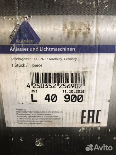 Генератор Mitsubishi Carisma delta L 40 900