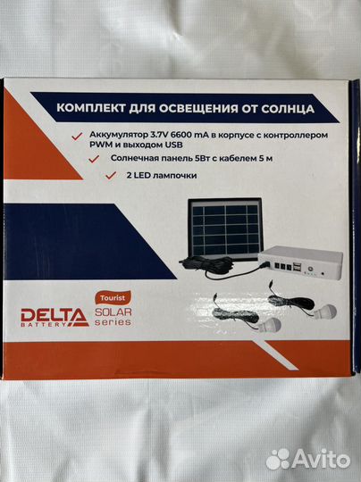 Туристический комплект с/п