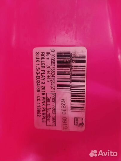 Роликовые коньки детские oxelo