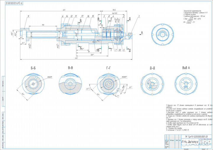 Чертежи на заказ, схемы, 3D моделирование. Компас