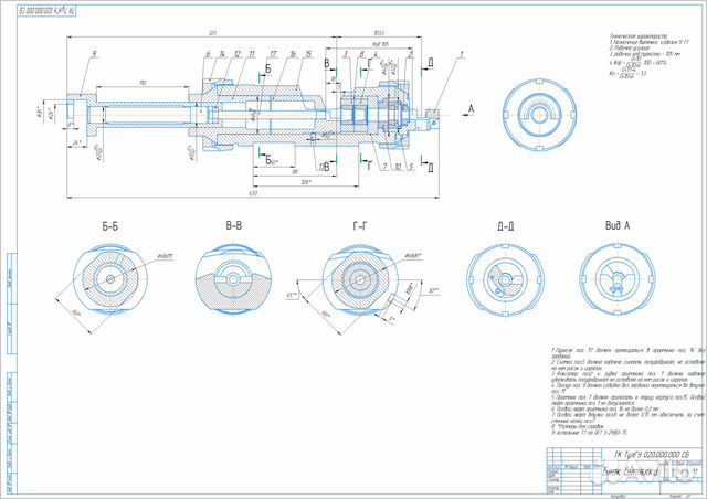 Чертежи на заказ, схемы, 3D моделирование. Компас