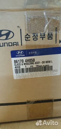 Стекло переднее левое Starex H1,861704H050