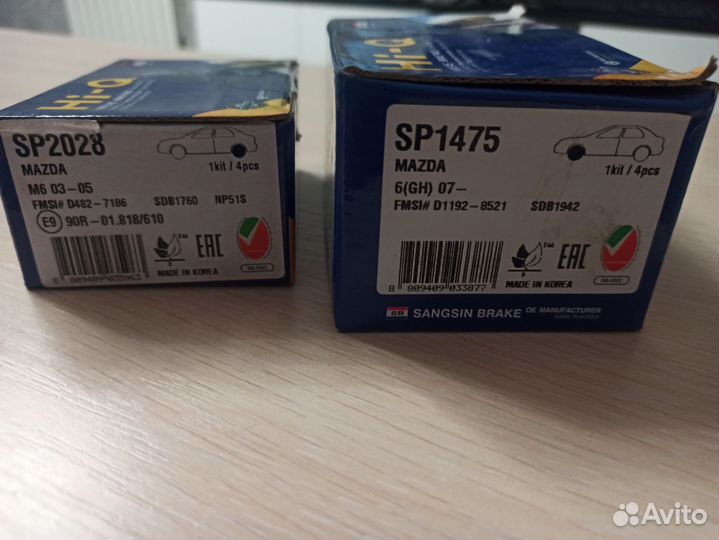 Колодки тормозные Mazda 6