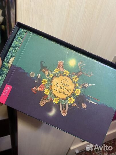 Таро Зеленой ведьмы+ чехол и салфетка
