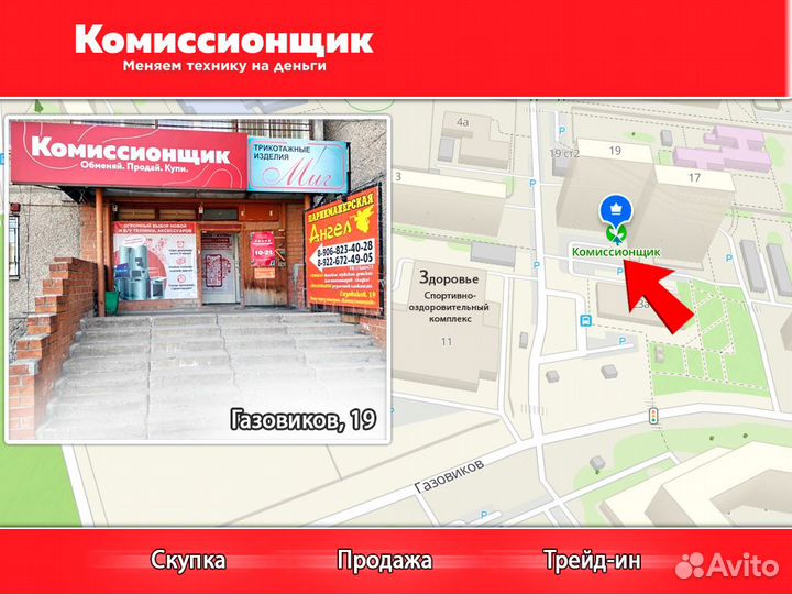 Новые Велосипеды T02